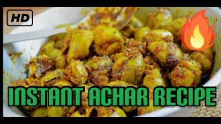 Gunde Ka Aachar | instant kairi Gunda Pickle Recipe |  राजस्थानी लसूड़े का अचार