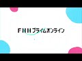 「“異形の姿”将来に禍根」103万円の壁巡る自公と国民民主の協議は合意に至らず…年収850万円以下の壁を最大160万円に引き上げる案国会へ