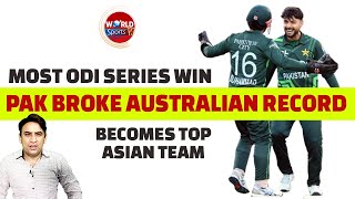 Pakistan broke most series win record | Pakistan vs South Africa 2024