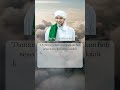 Kalam hikmah Al Habib Ali Zaenal Abidin Al Hamid #kalam #habibalizaenalabidinalhamid #shorts