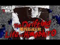 The Drifting Life of Himeshiro | samurai action drama | Full movie