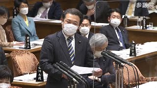 参議院 2022年03月04日 予算委員会 #03 森本真治（立憲民主・社民）