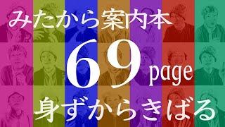 【超朗読】気詰まりは身ずから抜いてすっきりする！🌱音声をラジオ感覚で楽しめます 🌱