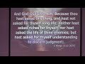 The Wisdom of God