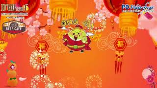 祝你和家人: 恭喜发财! 新年快乐! 身体健康! 万事如意!