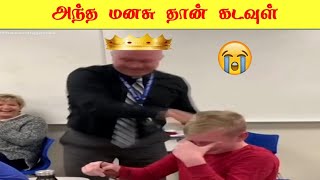 இவர் செய்த செயலை  பாருங்கள்_are you ok baby_minutes mystery_thug life #shorts #thuglife #youtube