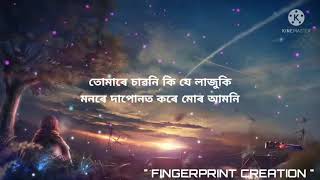 lajuki song reverb with lyrics Karan_x_Amarendra_x_Typhoon