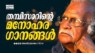 Evergreen Malayalam Super Hit Movie Songs | Best of Sreekumaran Thampi | Old is Gold | Video Jukebox