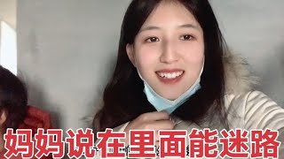 烟台姑娘回老家，参观哥哥弟弟的婚房，4000一平的房子也太划算了