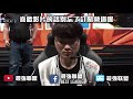 edg vs rng karsa酒桶找回手感 rng神奇蹲草打出破口！game2 2018 德瑪西亞杯西安站