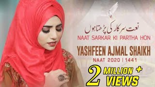 New Heart Touching Kalam 2020 - Naat Sarkar Ki Parta Hun - Yashfeen Ajmal Shaikh - Female Version