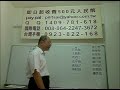 蔡霹靂講八字手面相合參：宥勝的面相和其兒子的八字看宥勝未來婚姻有困擾！想生下可以光宗耀祖的後代譬如第一等人、第二等人、五行順生提升命格者請找蔡霹靂解惑！