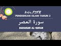 Surah Al-Asr (Pendidikan Islam Tahun 3, Bahagian Al-Quran)