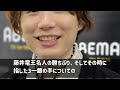 藤井聡太竜王名人に佐藤天彦九段が「予定外」の一言に一同驚愕…将棋の日エキシビションマッチや名人戦への展望と国際将棋トーナメント優勝者の中国棋士と記念滞局も