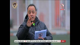 محمود دسوقي: كابتن أحمد عبد الرؤوف من أفضل المدربين اللى تدربت معهم - ملعب الناشئين