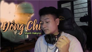 ĐỒNG CHÍ - MẠNH HAKYNO ( OFFICIAL ) | BÀI RAP VỀ NGƯỜI LÍNH HAY NHẤT 2022