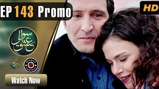Sawal e Ishq | EP 143 Promo | Turkish Drama | Ibrahim Çelikkol | Birce Akalay | TKD | RE2