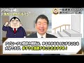 【決定版】一級建築士おすすめの屋外・玄関オプション10選！【注文住宅】