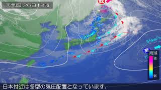 2024/12/27 東北地方の天気予報 夕