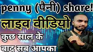 2025 स्टॉक मार्केट तेजी के लिए तैयार हो जाइए! Get READY For 2025 स्टॉक मार्केट Boom! #टुडे #स्टॉक