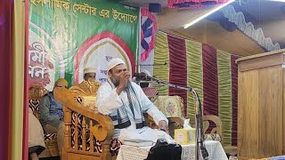 🔴Liveতাওহীদ মাদ্রাসা মাঠ দহুলিয়া, কচুয়া, চাঁদপুর