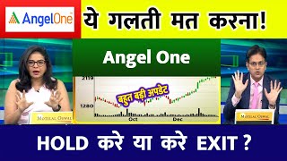 Angel One Share | Angel One  Analysis | Angel One Share News | Angel One Share Target