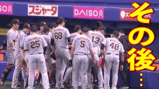 円陣後の巨人ナイン【2021年3月16日 オープン戦 読売ジャイアンツ バンテリンドームナゴヤ】