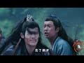 《陈情令》剧情解析35，师姐被欺负魏无羡出手狂扁金子轩，真解气！【老鱼武林】【陈情令】 theuntamed 陈情令 老鱼武林