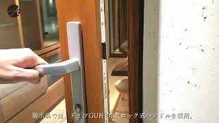 Aria \u0026 Aura 製品紹介 - Genuine Wooden Sash・Terrace Door / 木製サッシ・テラスドア