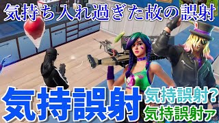 【小籔千豊】フォートナイトは気持ちのキムチ伯爵【フォートナイト】