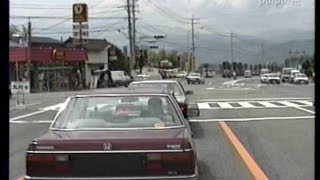 【車載動画】別府市内（国道10号北行き）1990年8月