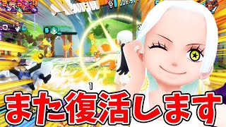 【バウンティラッシュ】ブースト中は天高く飛べ！結局こいつなのかもしれない。