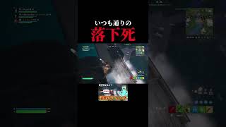 参加型配信の出来事動画にしてます！配信来てちょ#フォートナイト #フォトナ #fortnite #ゲーム実況 #shorts