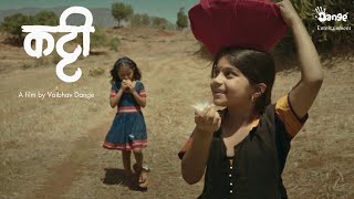KATTI (Un-friend) | Marathi short film (with subtitles) | By Dange Entertainment.