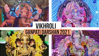 Vikhroli ganpati darshan 2021(मुंबई) || Vikhroli cha raja, Vikhroli cha maharaja, Vikhroli cha morya