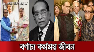 এইচ টি ইমাম: আমলা থেকে রাজনীতির আলোচিত ব্যক্তিত্ব | H T Imam Profile