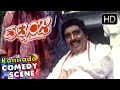 Dheerendra Gopal Comedy Scenes | Kannada Comedy Scenes | Putnanja Kannada Movie