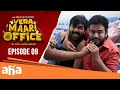 Vera Maari Office | Episode 09 | An aha Daily Series | Streaming Now on ahaTamil