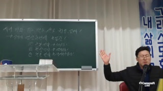 성령의 세례!(20181116금/행1:1-5/서울노원, 수원)