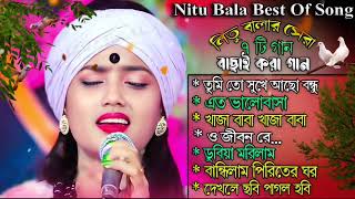 নিতু বালার বাউল সুপারহিট ৭ টি গান / TOP 7 Super Hit Songs / Bengali Folk Song nonstop / Nitu Bala