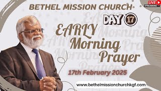 Bethel Mission Church is Live !!!  Early Morning Prayer ( 17th February 2025 )