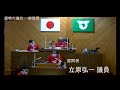 r02.09.09 立原弘一議員