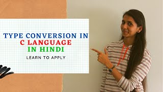 type conversion in C language| tutorial-13 #coder #codewithsheetal
