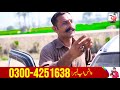 ramzi ke shadi punjabi full commedy video 2020 by nouman tv