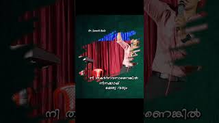 🫂 ആരുമില്ലാത്തവന് ദൈവം ഉണ്ട് / Pr. SARATH BALA / New malayalam christian short message /god with you