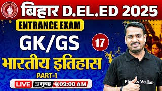 Bihar Deled GK GS Class 2025 | Indian History | Bihar Deled Entrance GK GS By Raghvendra Sir