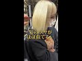 ヘアビューロン27dと7dを使い比べてみたらヤバかった！