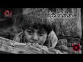 kusa ginna කුස ගින්න shenik hiran official lyrics video