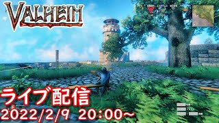 【VALHEIM/バルヘイム実況】のんびり港町建築を進めていきます＃112