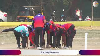 1ST SEMI FINAL KADAVE Vs RETHARE |कै. सुरज स्मृती चषक २०२५|